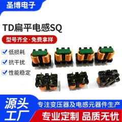 扁平线共模电感 10mH SQ1212滤波插脚电感 EMC直插磁环形电感线圈