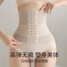 折角腰强力收腹束腰带女收小肚子瘦身收腰神器产后塑腰塑型腰封夹