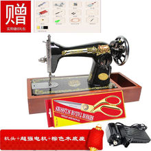 老式缝纫机家用吃厚牌机头可搭配电动脚踏台式耐用批发工厂直销