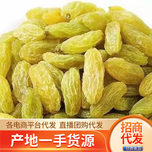 ���l�����S���Ѹ����l500g �oɳ���w�S���Ӹɹ���ʳ�����S���Ѹ�