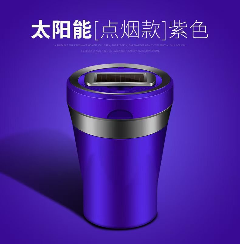 Universal – Car ashtray Lighter Creative Personality - purple