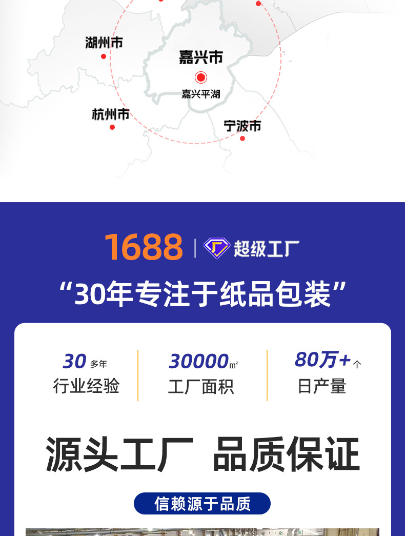 邮政箱-详情页_11.jpg