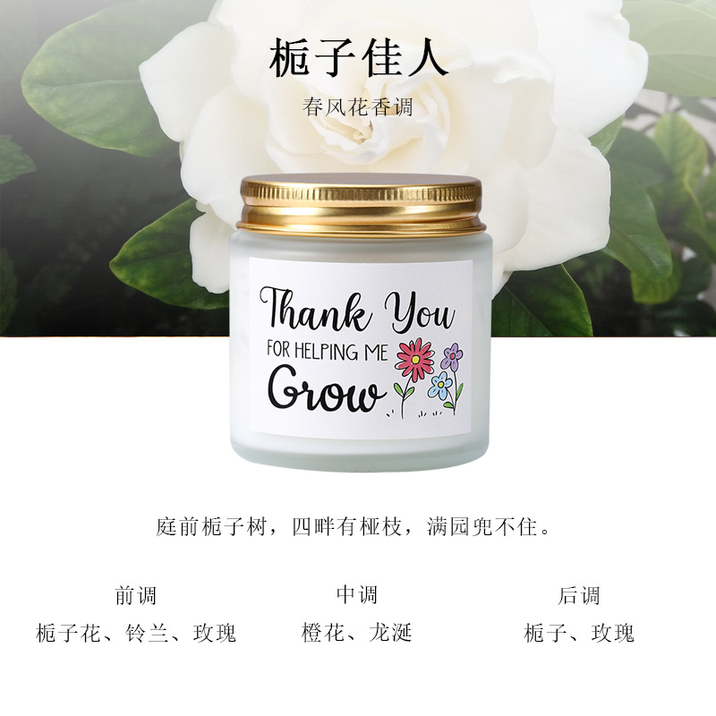 白色杯-栀子佳人