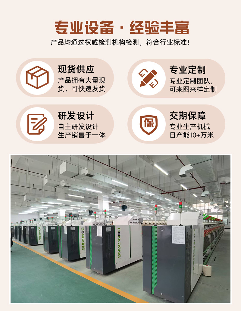 中文版详情页自己P_20