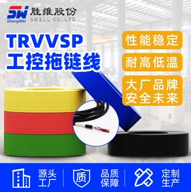 电子线;电气电缆;排线