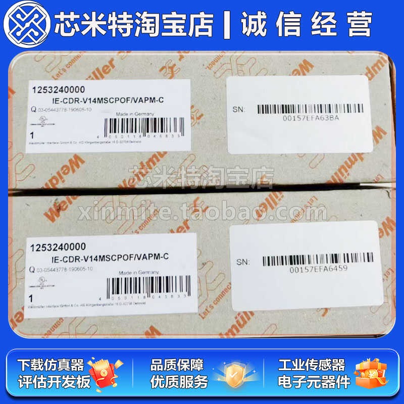 全新原装 魏德米勒1253240000  IE-CDR-V14MSCPOF/VAPM-C 中继器