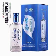 天佑德青稞酒 45度生态3星清香型纯粮白酒整箱6瓶 送礼白酒批发