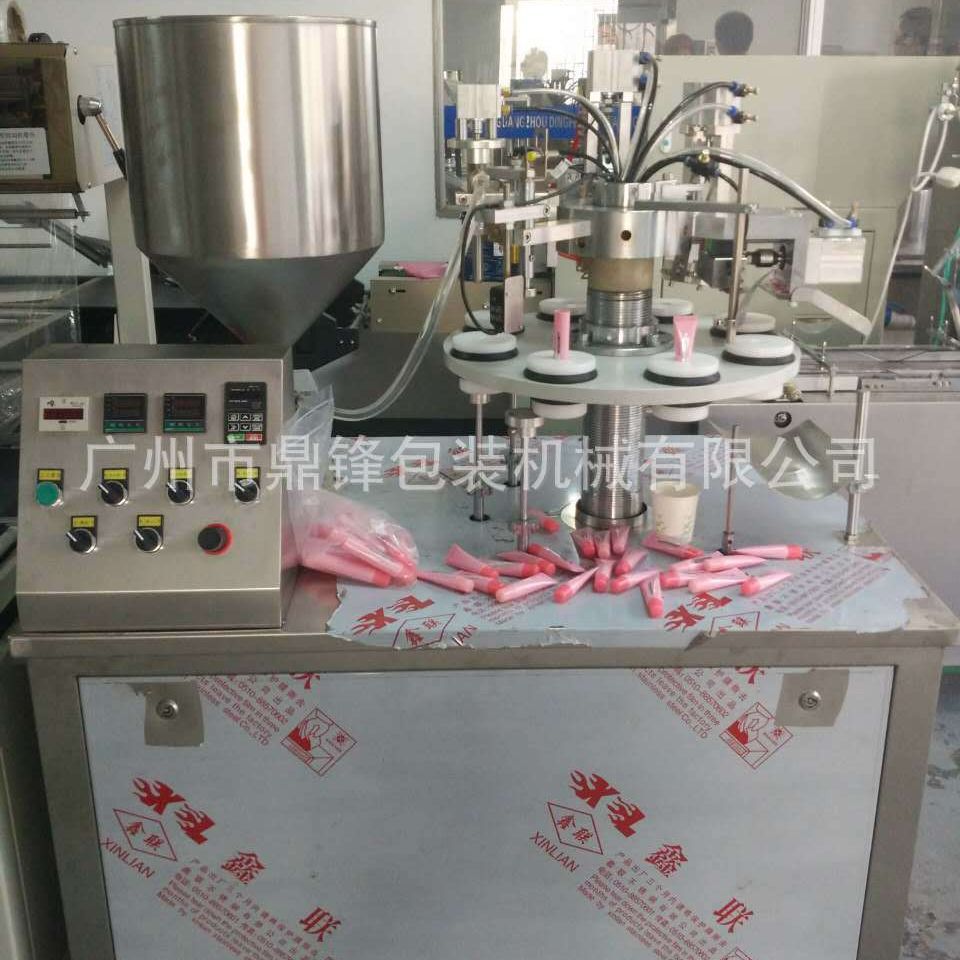广州GFD-B塑料复合管灌装封尾机/药膏灌装封尾机/牙膏灌装封尾机