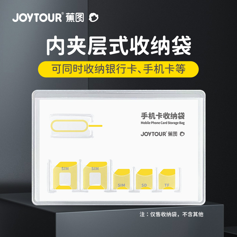 mobile phone