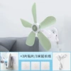 [Green] Clamp fan (strong wind) + patch + 3 meter extension cord