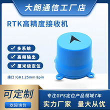 M22 �p�쾀�p�T��RTK���ՙC �߾��ȶ�λ����ģ�K���׼���λ�o�˙C