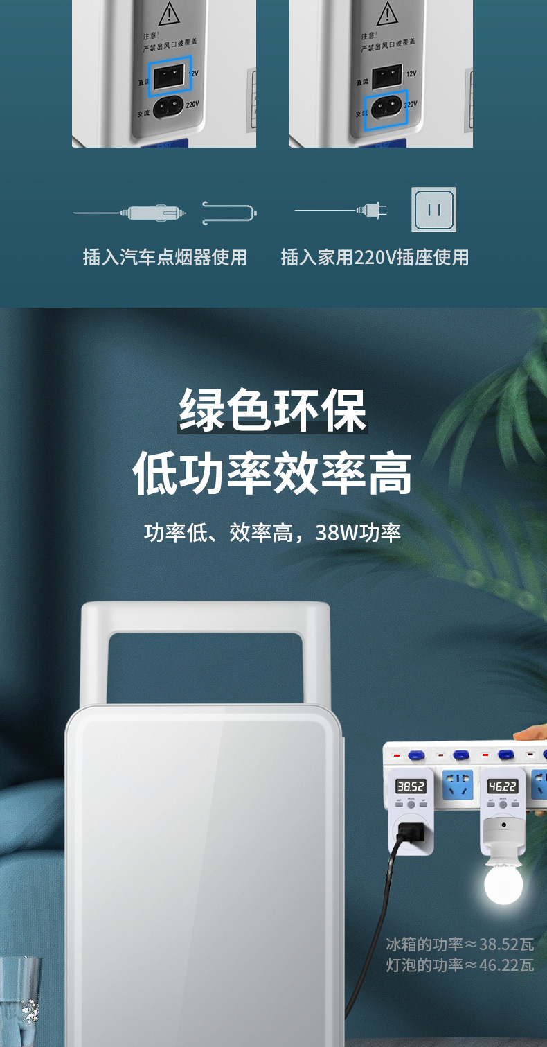 Sata 12L Beauty Mini Fridge Led Dormitory Breast Milk Cooler Car Home Dormitory Mini Fridge