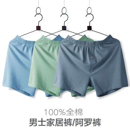 Pure cotton Arrow pants men's underwear foreign trade wholesale boxer briefs cotton loose large size home pajama pants for boys