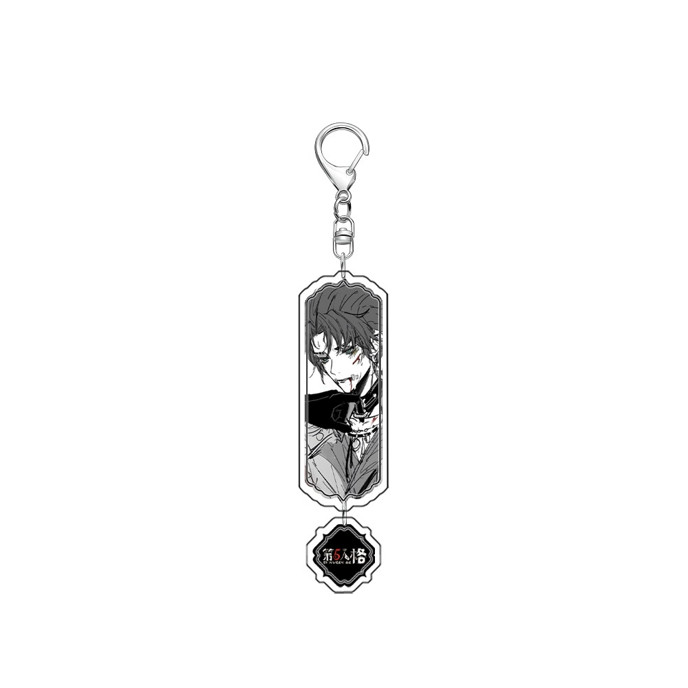 Identity Five Key Chain Perfumer Surveyor Photographer Composer Antiques Puppet Master Game Peripheral