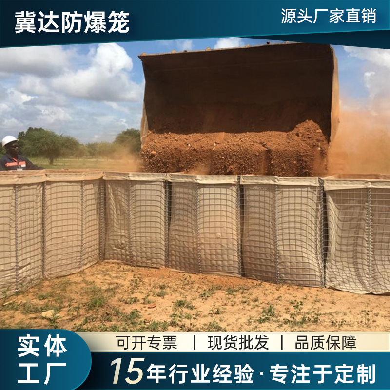 艾斯科防爆墙厂家Hesco 2*1*1 安全防爆笼锁扣式沙袋金属防爆网墙
