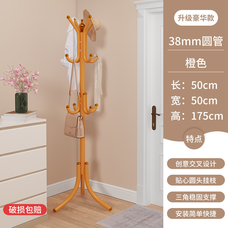 고급 D형 오렌지색 [12개 걸이] - 시즌 특가