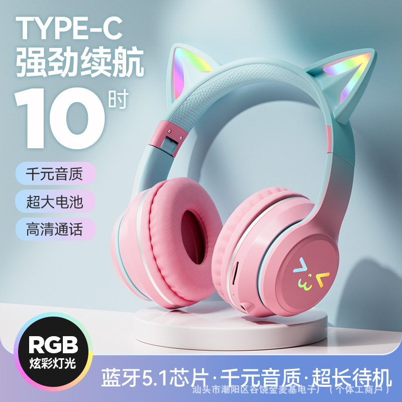 新型BTO-035C萌え系猫耳発光ヘッドセットbluetoothヘッドセット無線ヘッドセット|undefined