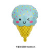 Cartoon cute balloon for ice cream, decorations, layout, new collection