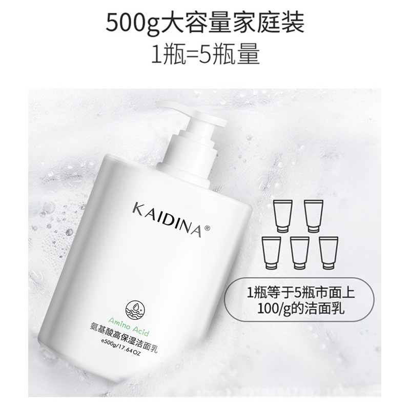 Kittina Oil-Control Cleansing Milk 500g Deep Cleansing Amino Acid Facial Cleanser Hydrating Cosmetics Dropshipping One Piece