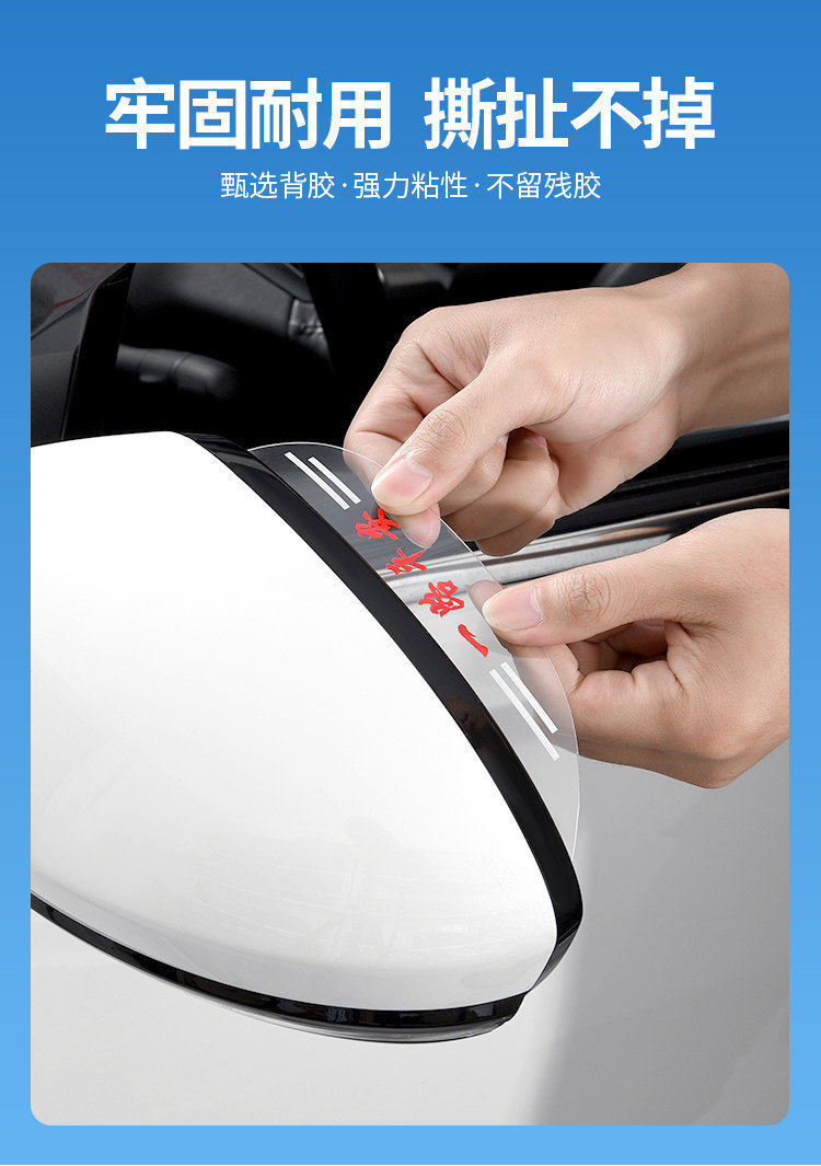Car Rearview Mirror Rain Shield Clip-On Rain Guard Reflective Rearview Mirror Window Rainproof Dustproof Rain Shield