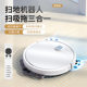 Cross-border household sweeping robot with water tank automatic sweeping, suction and dragging all-in-one machine intelligent vacuum cleaner gift wholesale