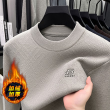 男士加绒加厚毛衣一体绒冬季中年休闲圆领高档保暖针织打底羊毛衫
