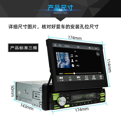 New 7-inch universal single Car mp5