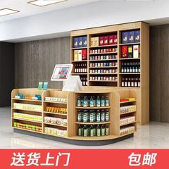 コンビニスーパーレジ母子店薬局店カウンターコーナーシンプル現代小型バー売店