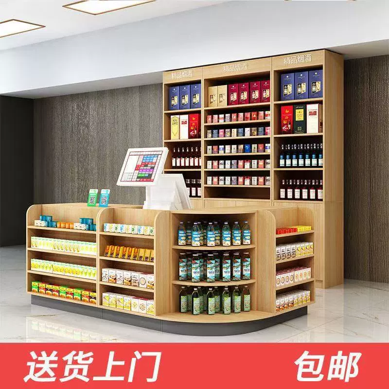 Круглосуточный магазин Супермаркет Кассовый магазин Материнское отделение Магазин Аптека Стойка Стойка Простой Современный Малый Бар Стойка