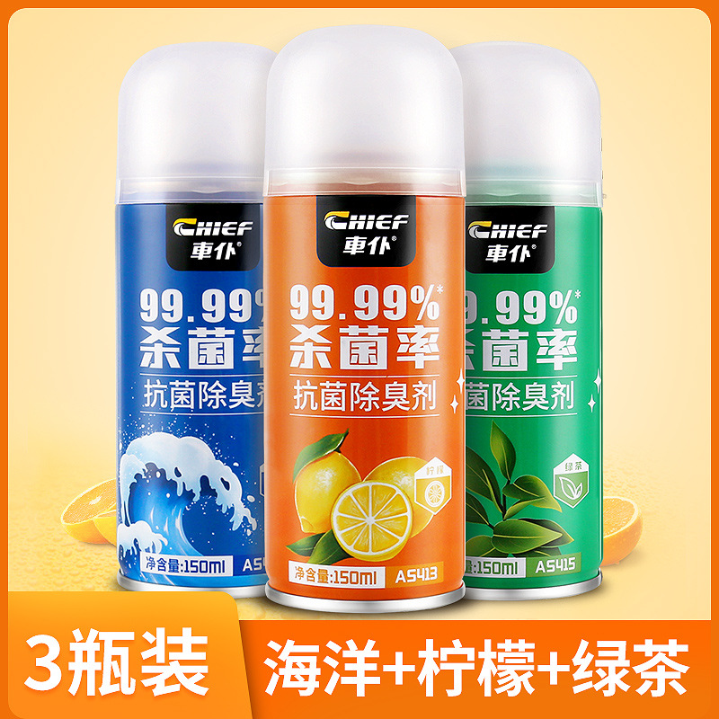 Qìchē – Air cooling agent for vehicle Deodorant Disinfectant In-Car - 3-bottles-mixed-ocean-lemon-green-tea