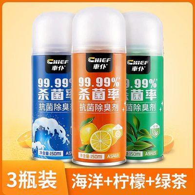 Air cooling agent for vehicle Car Air Conditioner Deodorant - 3-bottles-of-mixed-pack-marine-lemon-green-tea