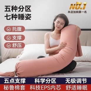 One-Piece Drop-Shipping Candy Maternity Pillow, Waist-Protecting Side Sleeping Pillow, Abdominal Support, Leg Pillow, Sleeping Cylindrical Multi-Functional Nursing Pillow