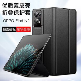 �m��oppofindn2�֙C��oppo findn���o��ȫ���ۯB�����wƤ�׷�ˤ��