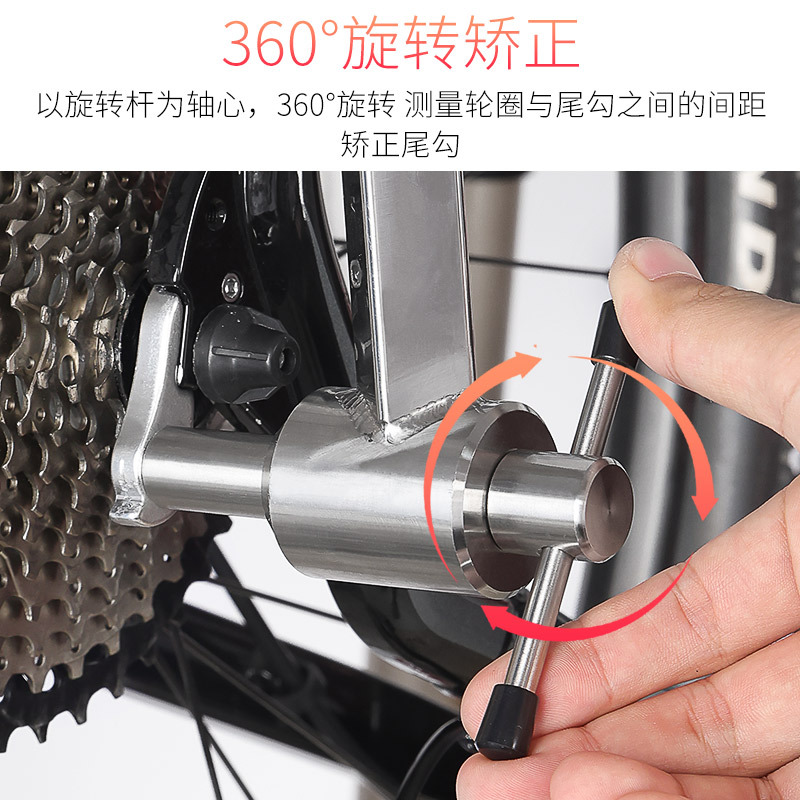 Herramienta de corrección de gancho de cola de acero inoxidable herramienta de Dial trasero bicicleta de carretera de montaña gancho de cola de acero inoxidable