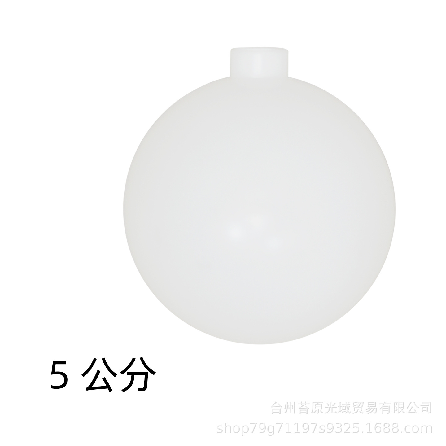 5公分球14.jpg