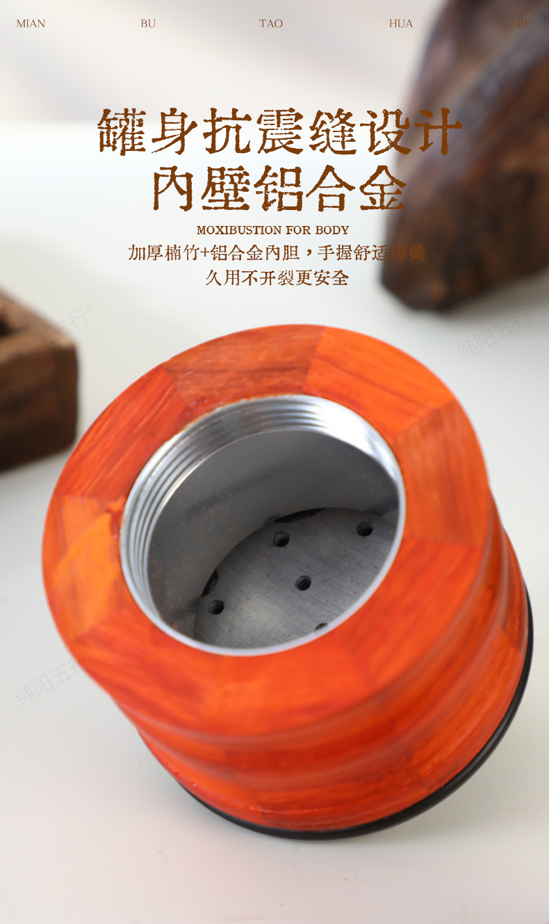 Peach Blossom Facial Moxibustion Jar Bian Stone Face Moxa Tool Home Spa Kit with 54 Moxa Sticks quality and texture