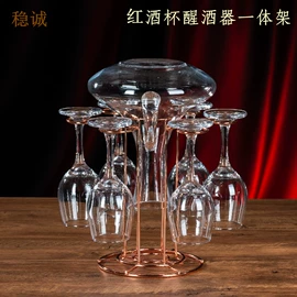 杯架、酒杯架;酒架;水槽沥水架