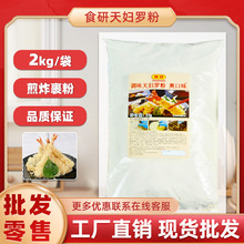 ��ʽ����ʳ����D�_��ը�u����D�_�rը�i�ǹ������~�������2KG