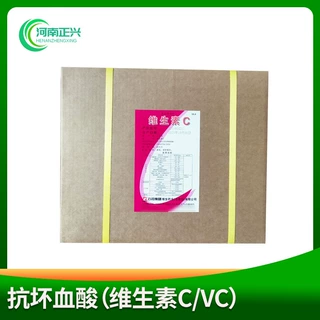 供应食品级维生素C L-抗坏血酸VC各种维生素系列