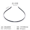 Black, 5mm