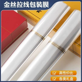 静电膜收缩膜;包装薄膜;热收缩包装机