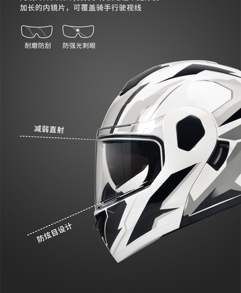 [Free Bluetooth] Ad Electric Motorcycle Helmet 3C Certified Full-Face Helmet for Men and Women, Suitable for All Seasons, with a Flip-Up Feature
