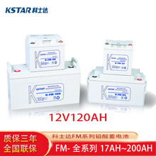 ʿ_늳6-FM-12012V120AHXups늳Uƿ