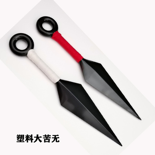 Factory wholesale Ninja Plastic Shuriken Small Shuriken Handheld Swords 4th Generation Figure Toys Anime Merchandise