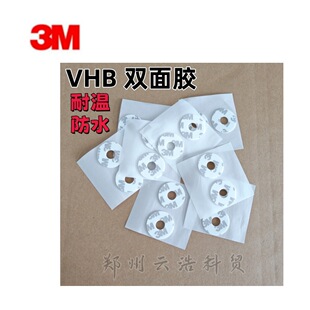 3MCIP66�p���z�͸ߜ؏�����ˮ�A�h�⏽30mm�ȏ�10mm100Ƭ���N�ߴ�