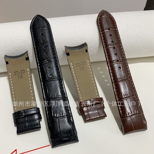 Adapted to T035 Arc Genuine Leather Strap Cool Figure Series Day S Shuttle Genuine Leather Strap Elbow Ku Figure 1853 Strap for Men