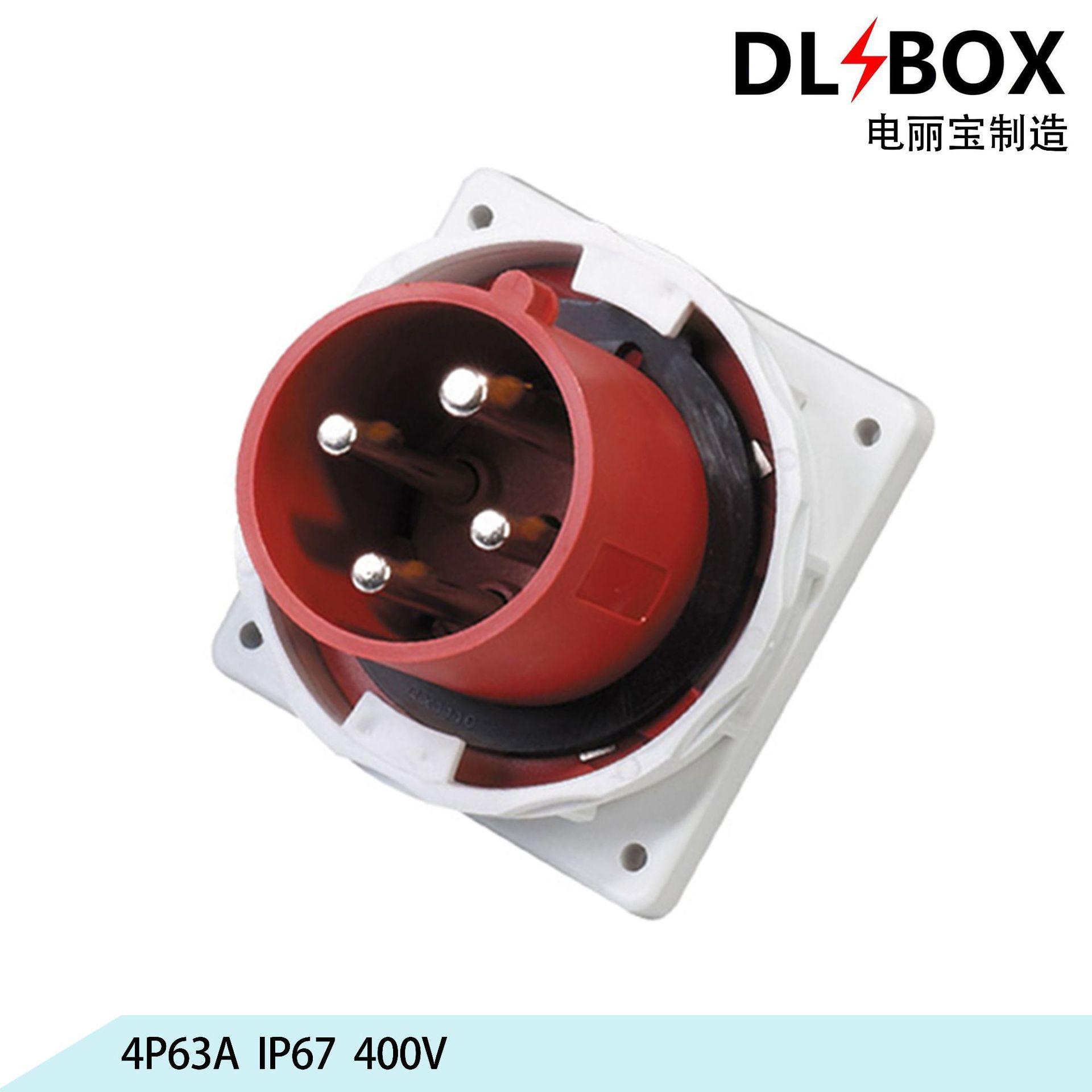 4P63A工业插头、航空工业插座、3芯4芯5芯、防水插头、欧标插头