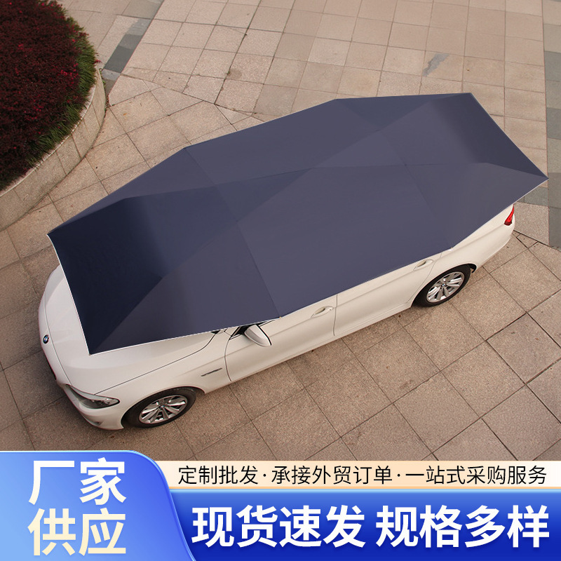 Fully Automatic Car Sunshade, Smart Mobile Car Canopy, Summer Sun Protection, Coach Car Umbrella, Folding Sunshade Canopy Cloth for Car Roof Fully Automatic Car Sunshade, Smart Mobile Car Canopy, Summer Sun Protection, Coach Car Umbrella, Folding Sunshade Canopy Cloth for Car Roof