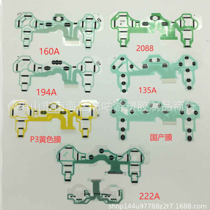 Suitable for Ps3 Wireless Vibration Controller Conductive Film Ps3 Sa1Q160A194A135A159A222A