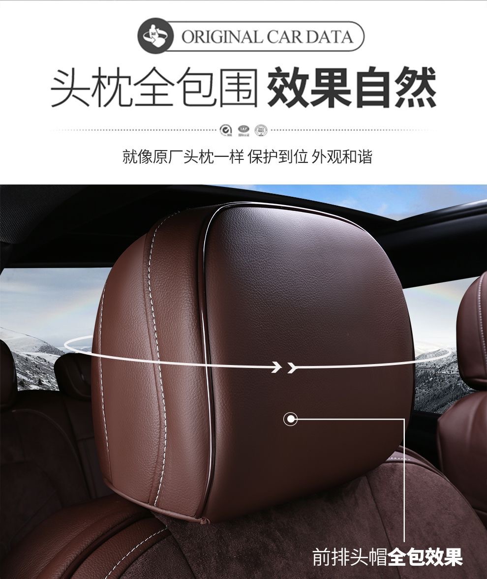 Volkswagen Special Car Seat Covers for Lavida, Tharu, Bora, Magotan, Id.3, Tiguan L, Genuine Leather Four-Season Suede Seat Covers